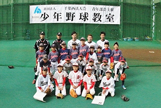 2015年12月5日千葉ロッテ野球教室に参加しました。